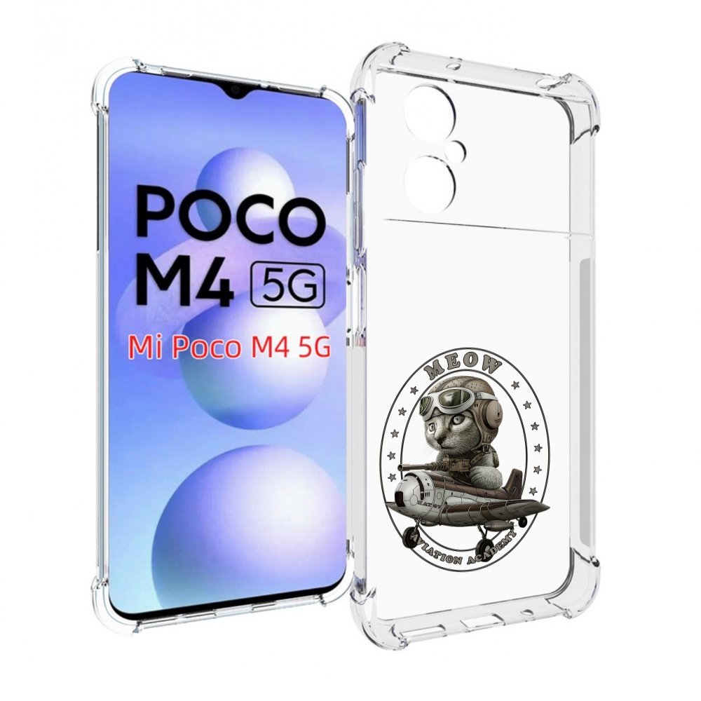 

Чехол MyPads кот в самолете для Xiaomi Poco M4 5G, Прозрачный, Tocco