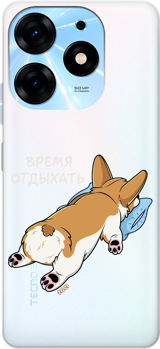 

Чехол на Tecno Spark 10 Pro "Relax for corgi" прозрачный, Прозрачный;белый, 159564