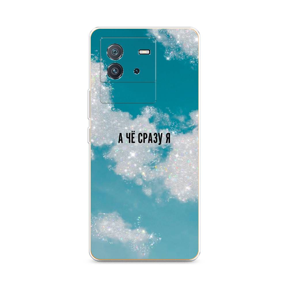 

Чехол Awog на Vivo iQOO Neo6 "Че сразу я", Разноцветный, 266850-6