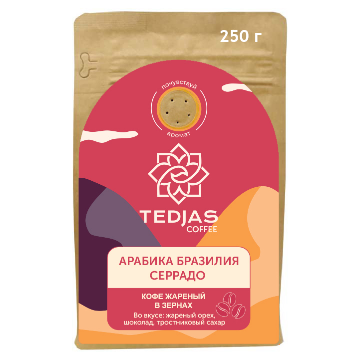 Кофе в зернах сорт TEDJAS БРАЗИЛИЯ СЕРАДО арабика, 250 г