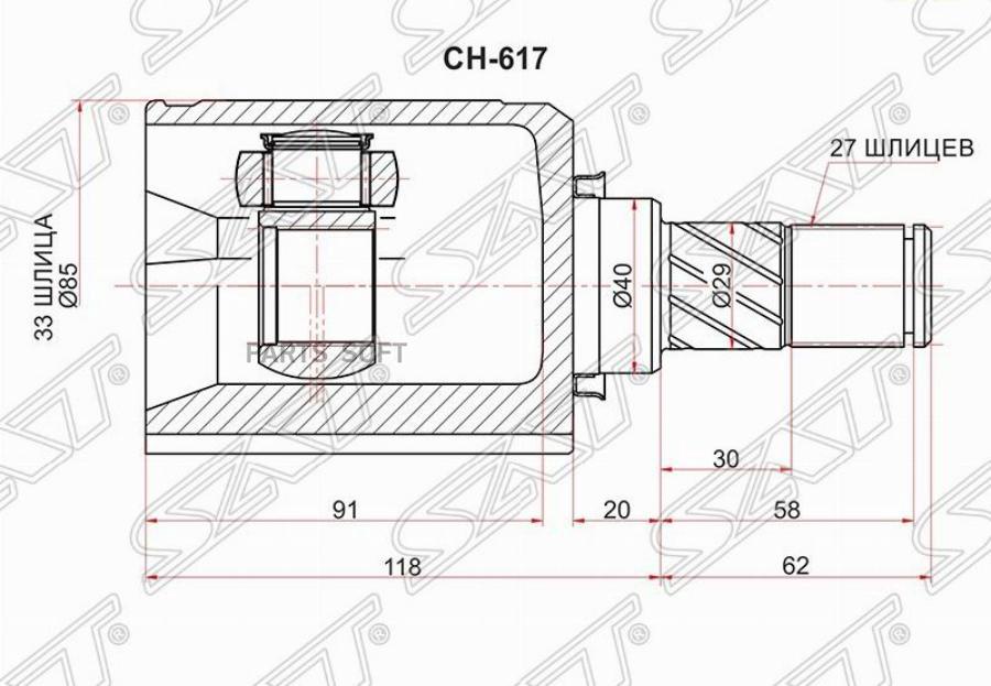 

Шрус Внутренний Nissan Qashqai J10 Lh (левый) Sat арт. CH-617