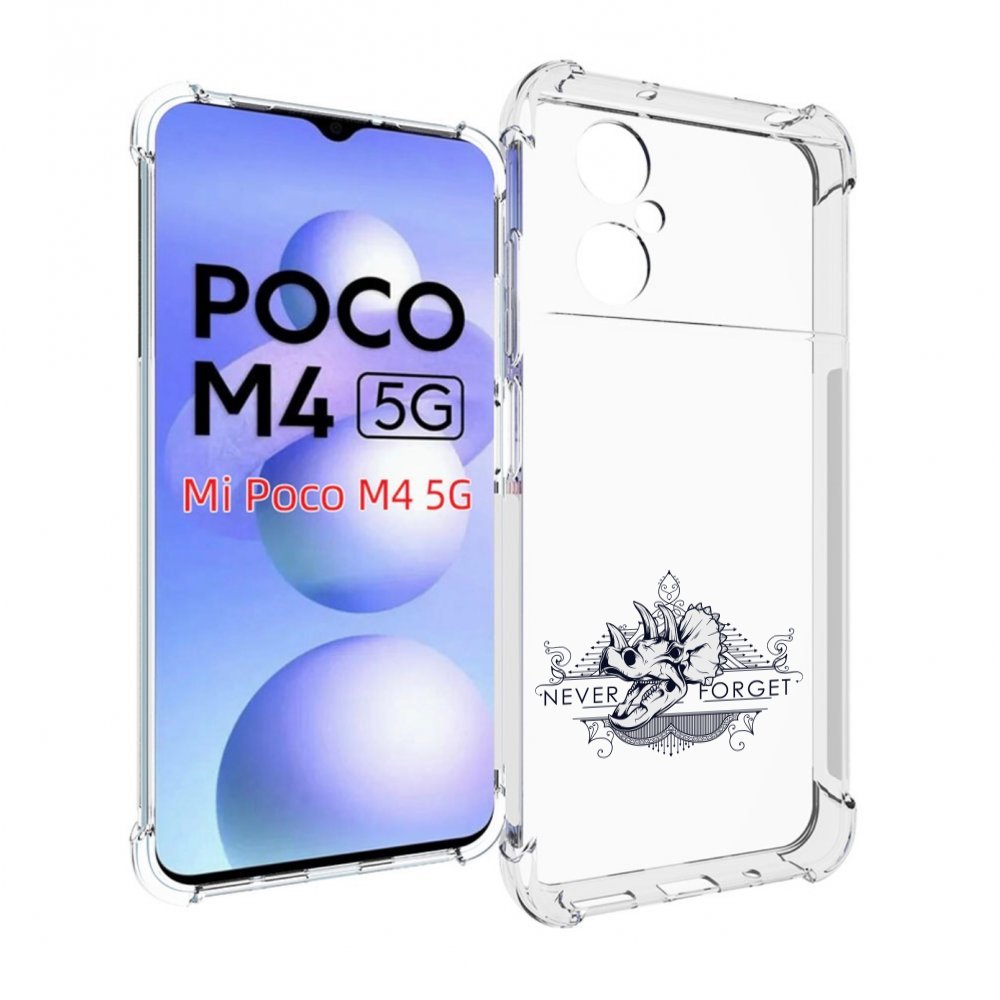 

Чехол MyPads логотип носорога никогда не забуду для Xiaomi Poco M4 5G, Прозрачный, Tocco