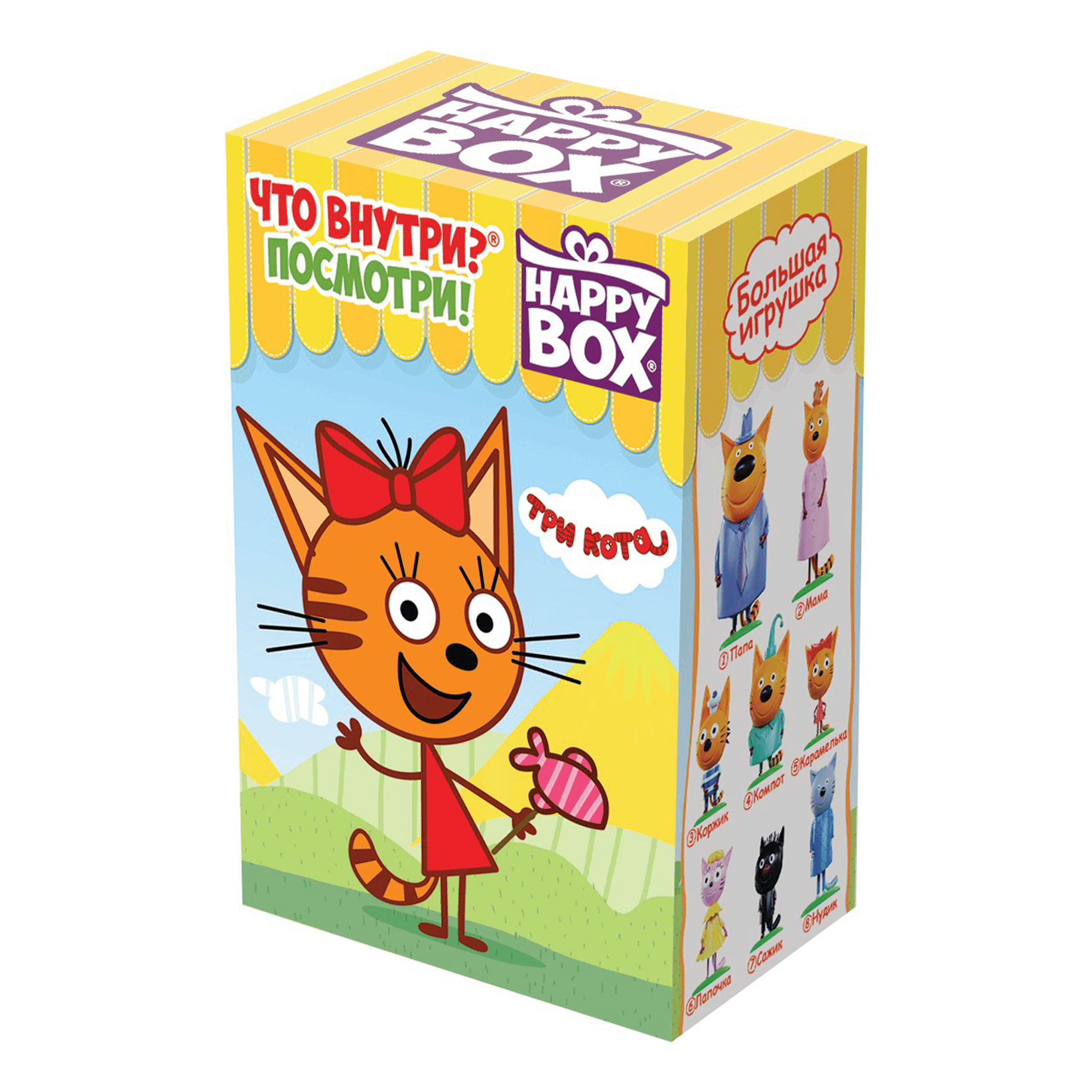 Карамель Три Кота Happy Box леденцовая фруктовая с игрушкой 18 г