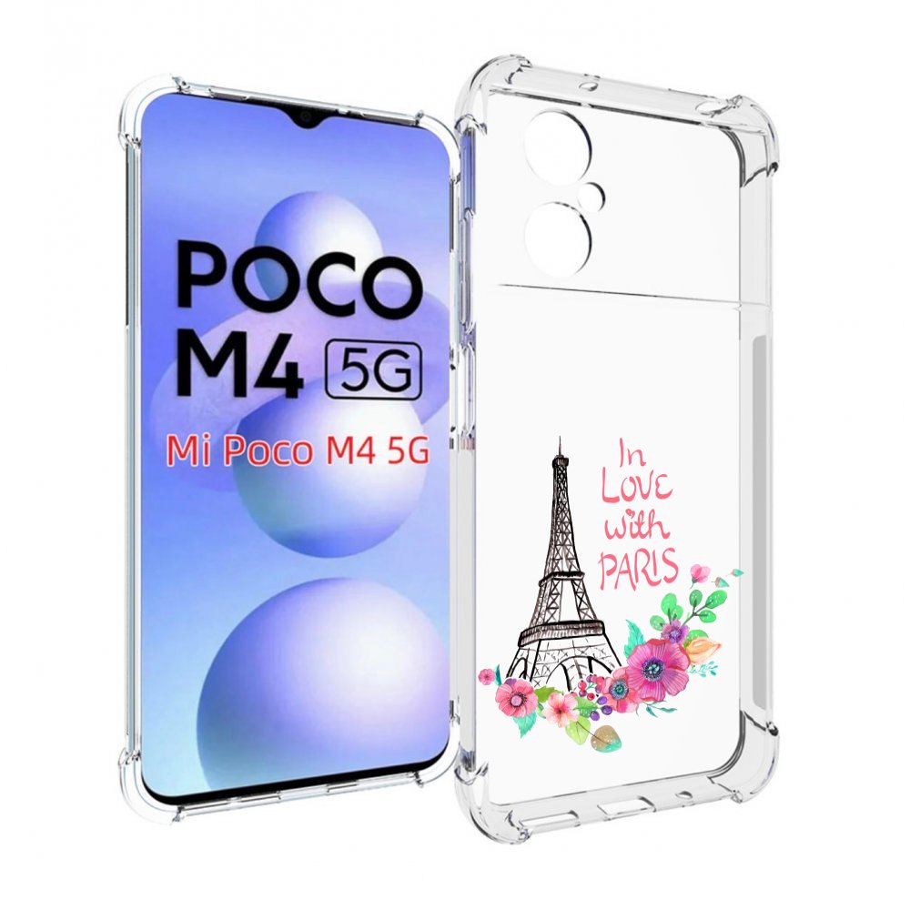 

Чехол MyPads любимый париж для Xiaomi Poco M4 5G, Прозрачный, Tocco