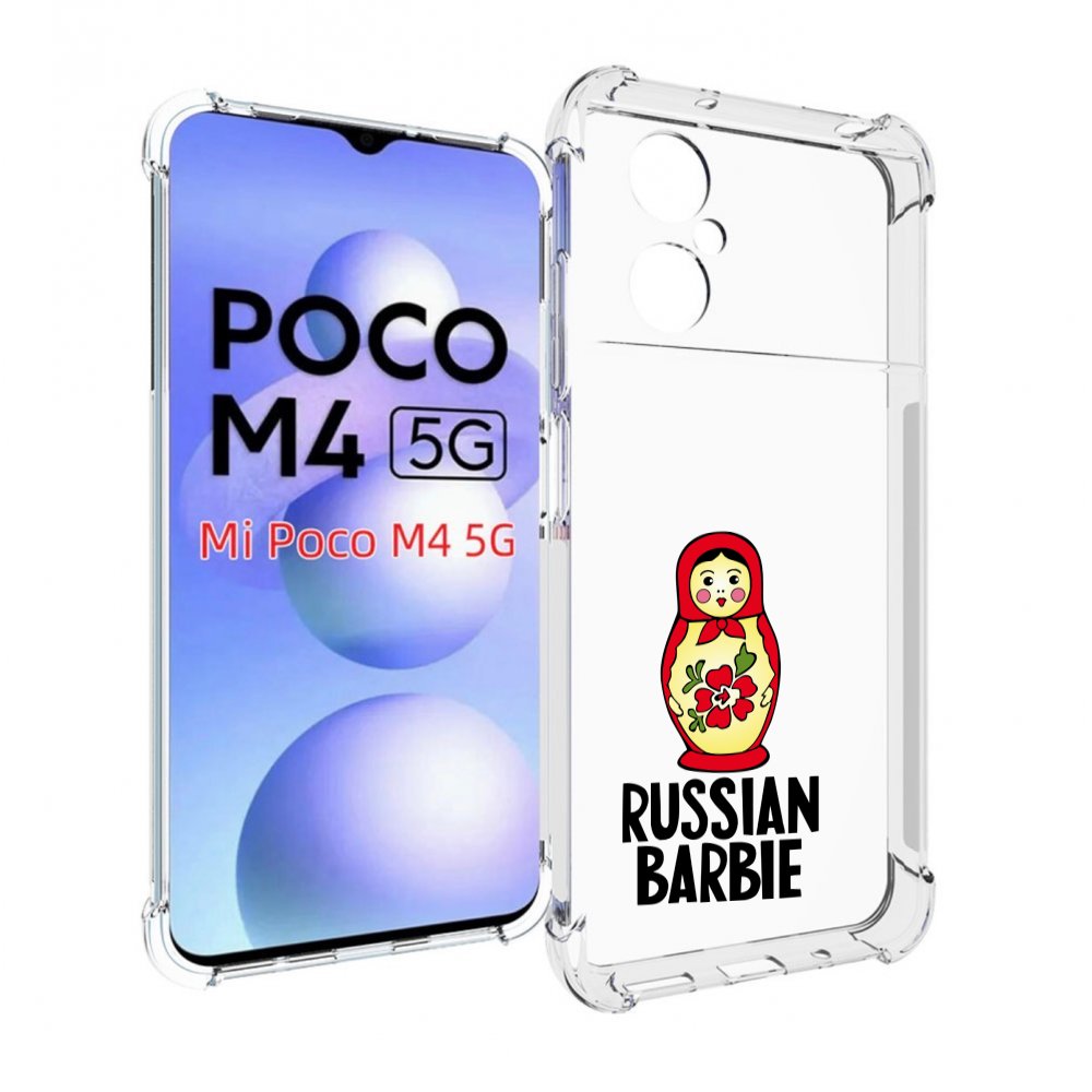 

Чехол MyPads матрешка для Xiaomi Poco M4 5G, Прозрачный, Tocco