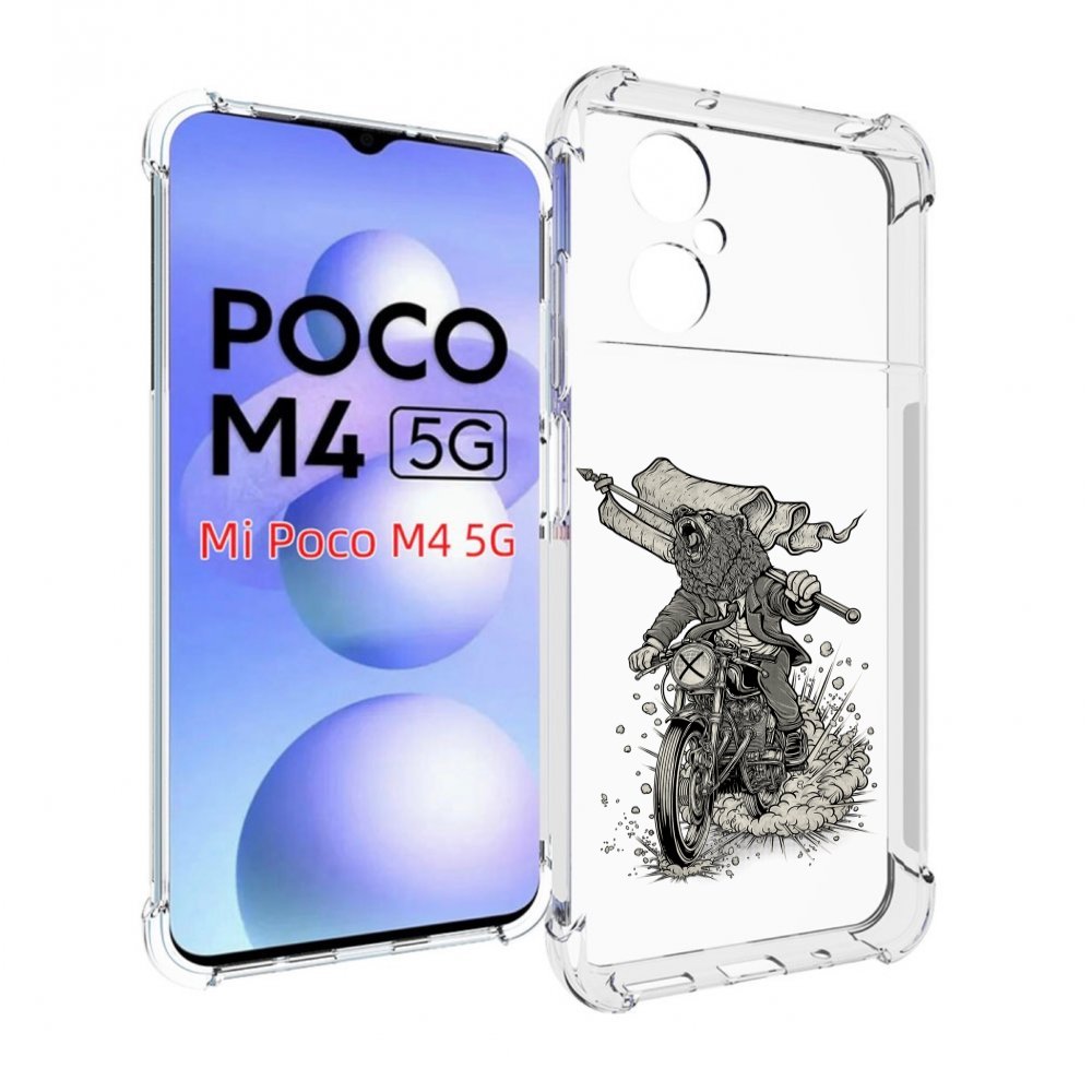 

Чехол MyPads медведь на мотоцикле для Xiaomi Poco M4 5G, Прозрачный, Tocco