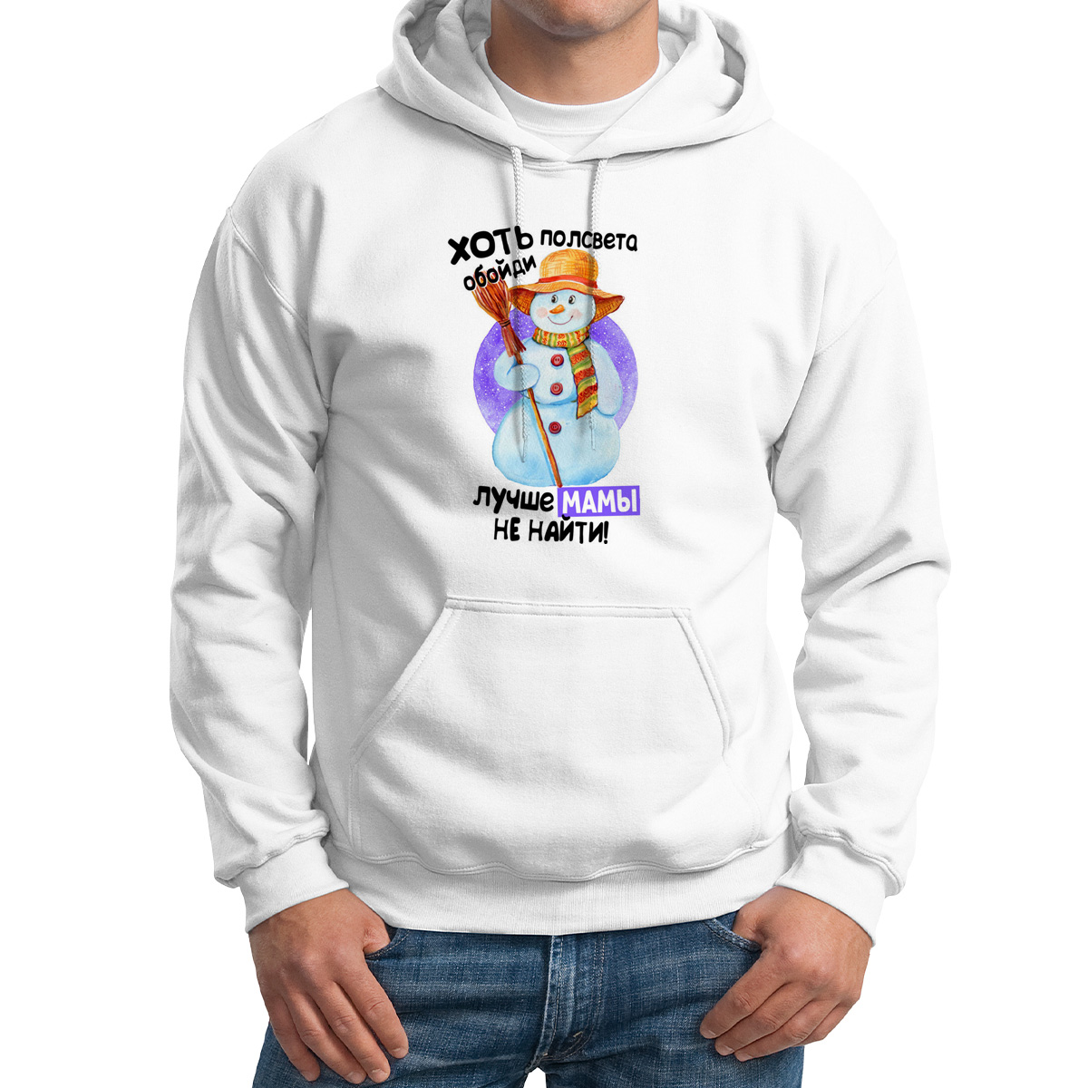 

Худи унисекс CoolPodarok M0151100 белое 62 RU, Белый, M0151100