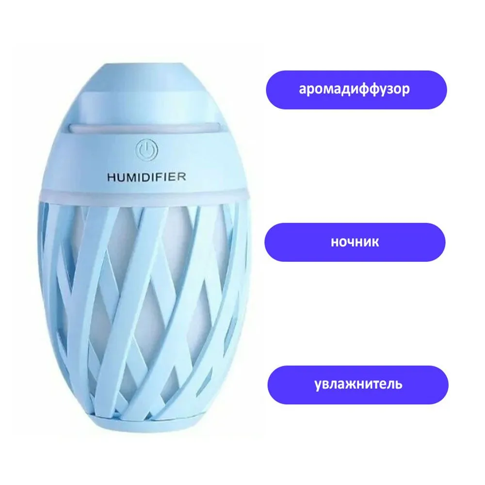 

Воздухоувлажнитель TondaShop Olive голубой, Olive