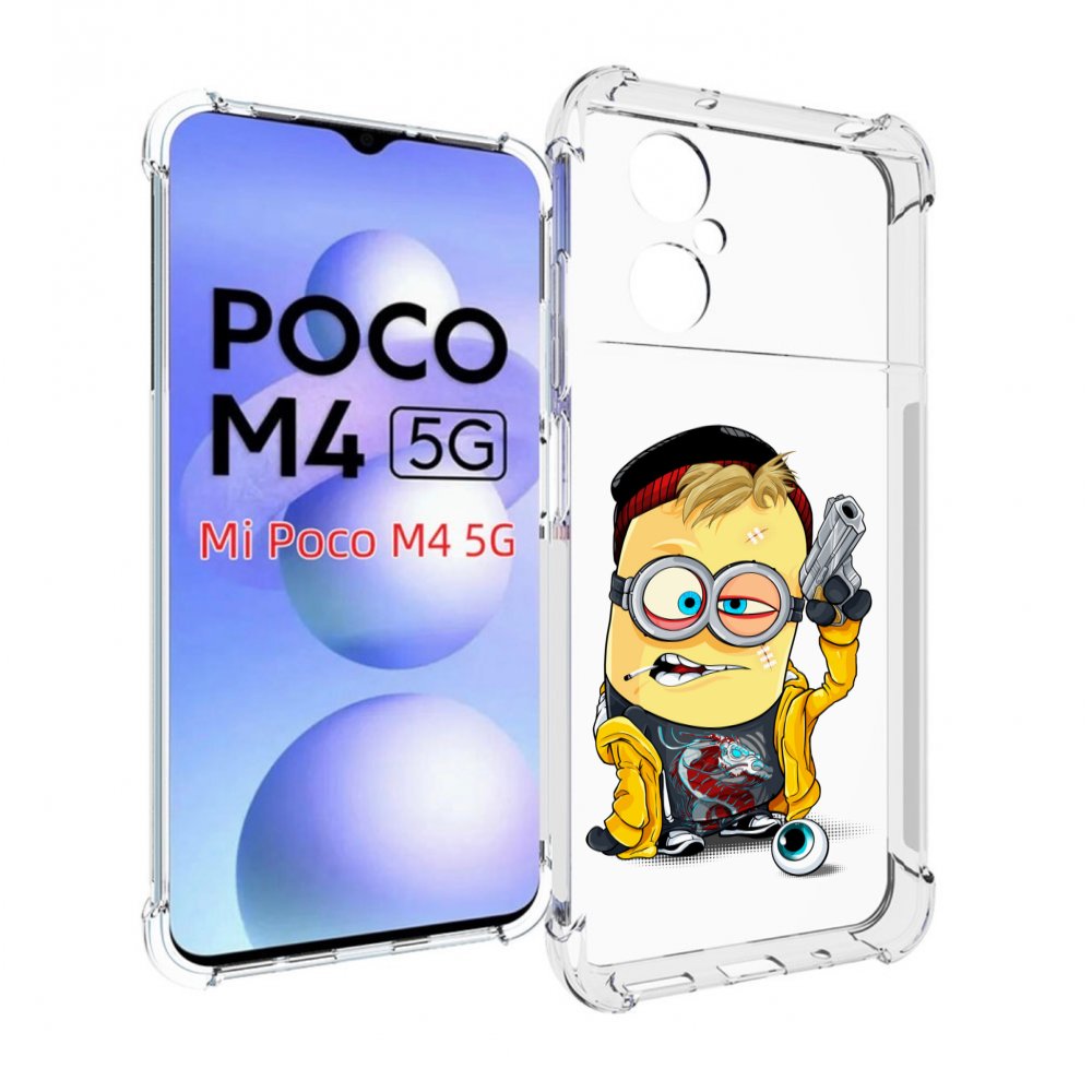 

Чехол MyPads миньон бандит для Xiaomi Poco M4 5G, Прозрачный, Tocco