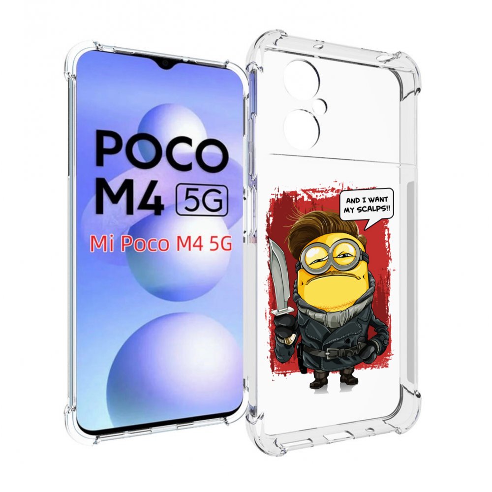 

Чехол MyPads миньон убийца для Xiaomi Poco M4 5G, Прозрачный, Tocco