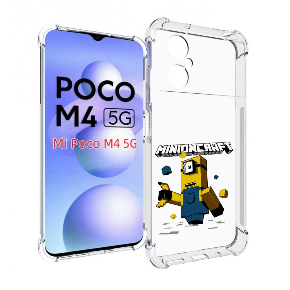

Чехол MyPads миньон для Xiaomi Poco M4 5G, Прозрачный, Tocco