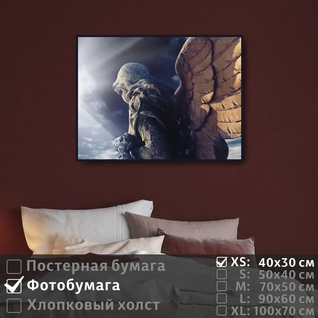 

Постер на фотобумаге ПолиЦентр Грустный ангел в лучах 40х30 см, ГрустныйАнгелВЛучах