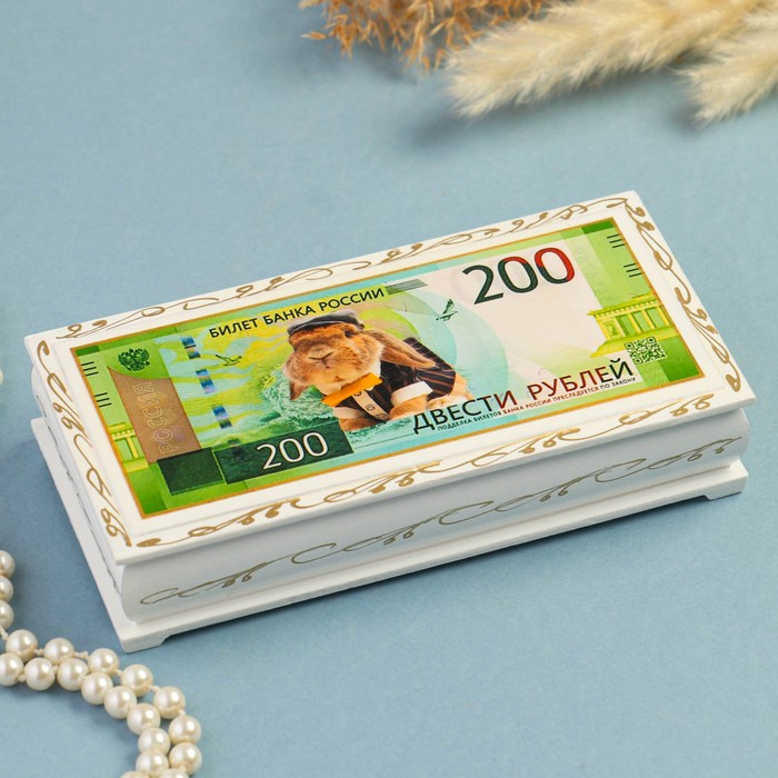 фото Шкатулка - купюрница «200 рублей, кролик», 8,5х17 см, лаковая миниатюра, белая nobrand