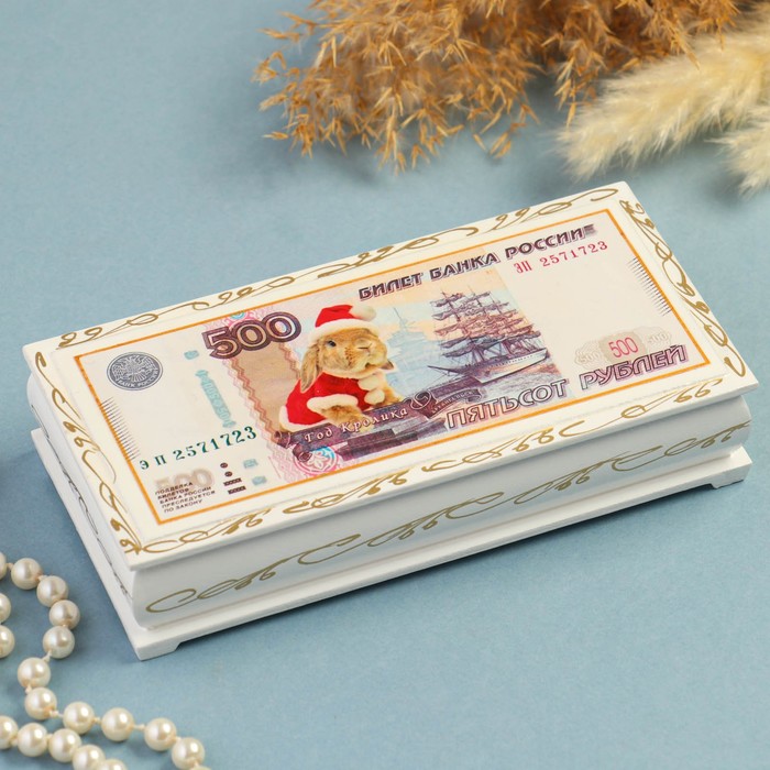 

Шкатулка - купюрница «500 рублей, кролик», 8,5х17 см, лаковая миниатюра, белая