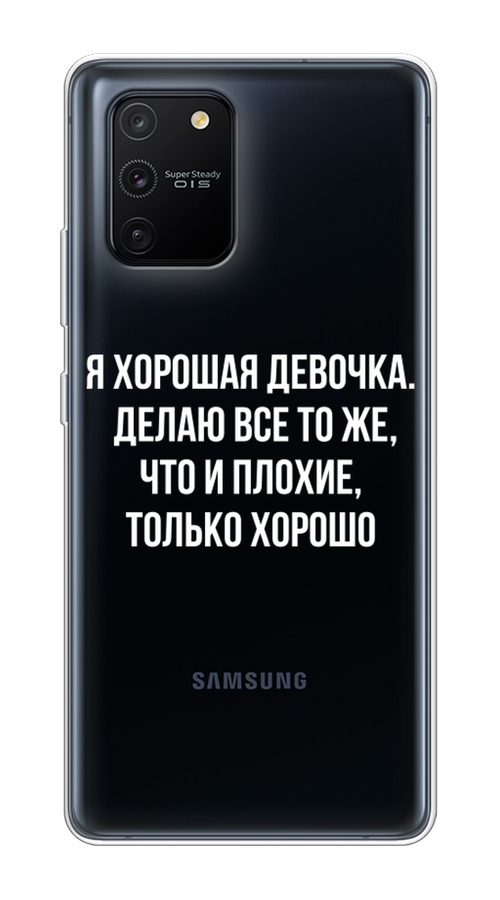 

Чехол на Samsung Galaxy A91 "Хорошая девочка", Серебристый, 29950-6