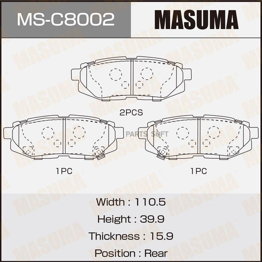 

Колодки дисковые masuma, p78018 rear (1/12)