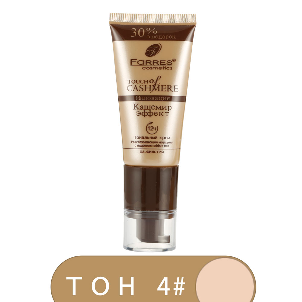 

Тональный крем Farres 4006-04 Touch of Cashemere