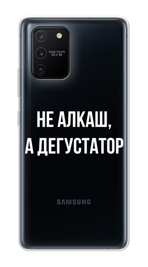

Чехол на Samsung Galaxy A91 "Дегустатор", Белый;бежевый, 29950-6