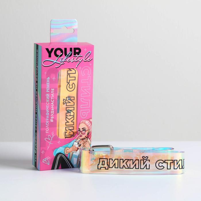 

Ремень женский Beauty Fox GRL PWR разноцветный, 117 см, GRL PWR