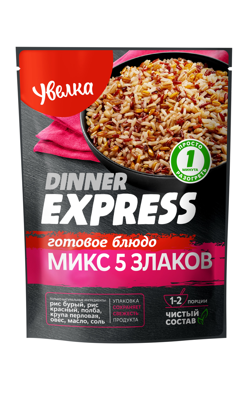 Гарнир Увелка Dinner Express микс 5 злаков 250 г