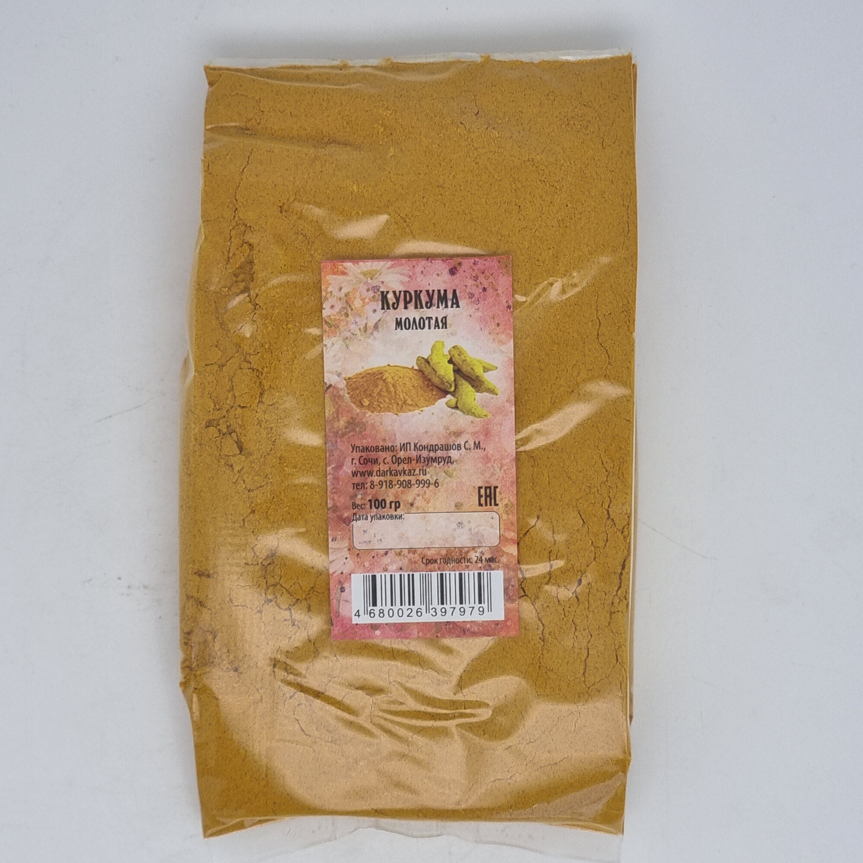

Куркума Кладовая Кавказа молотая, 1 кг