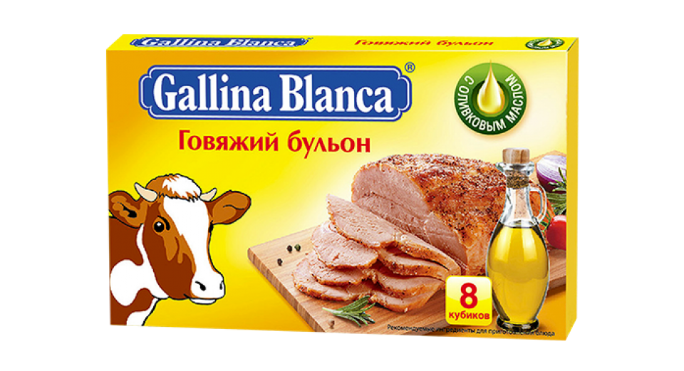 

Бульонные кубики Gallina Blanca говяжьи 10 г х 8 шт