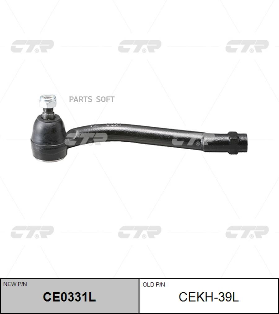 

CTR Наконечник рулевой CTR CE0331L