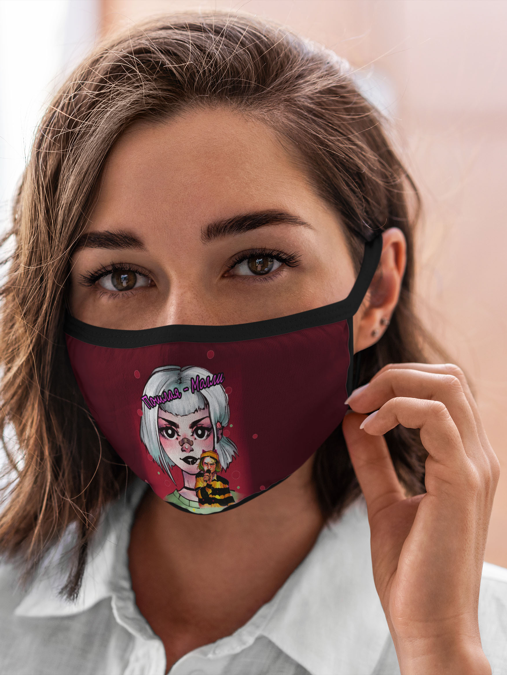 

Многоразовая маска унисекс Burnettie Пошлая Молли, Разноцветный, Пошлая Молли