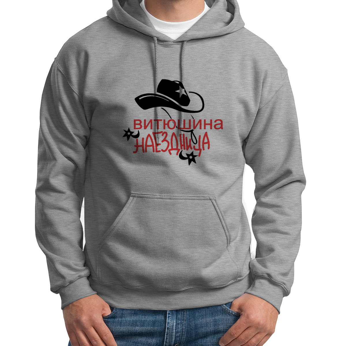 

Худи унисекс CoolPodarok Наездница Витюшина серое 46 RU, S0113620
