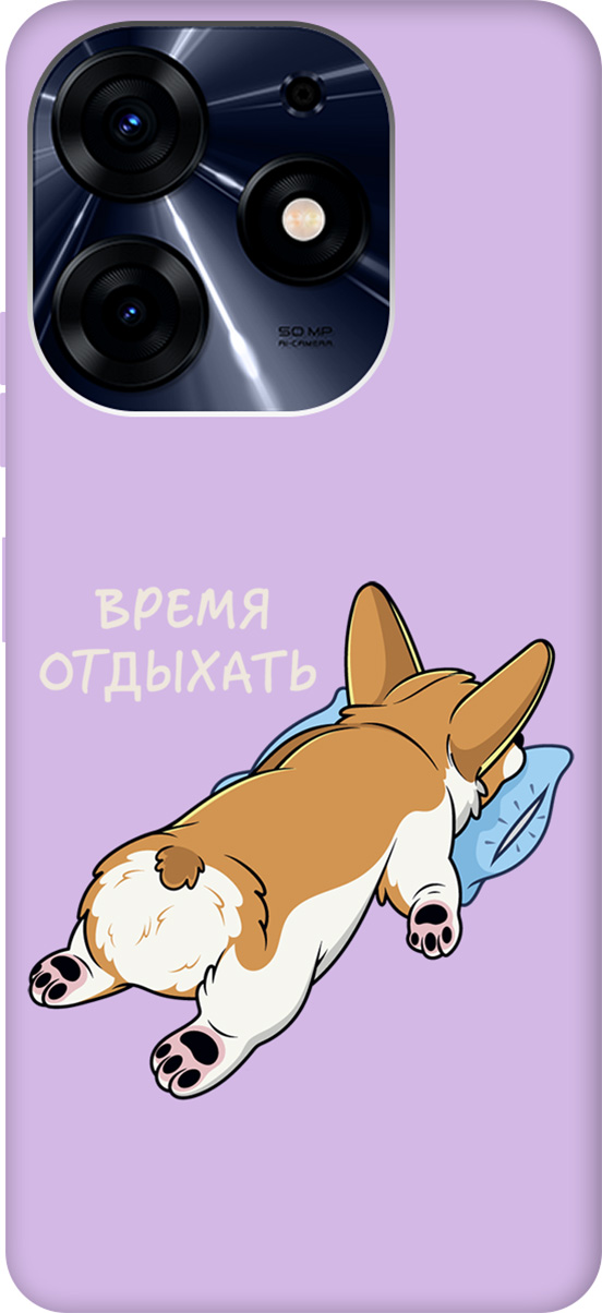 

Чехол на Tecno Spark 10 Pro "Relax for corgi" сиреневый, Фиолетовый;белый;коричневый, 159576