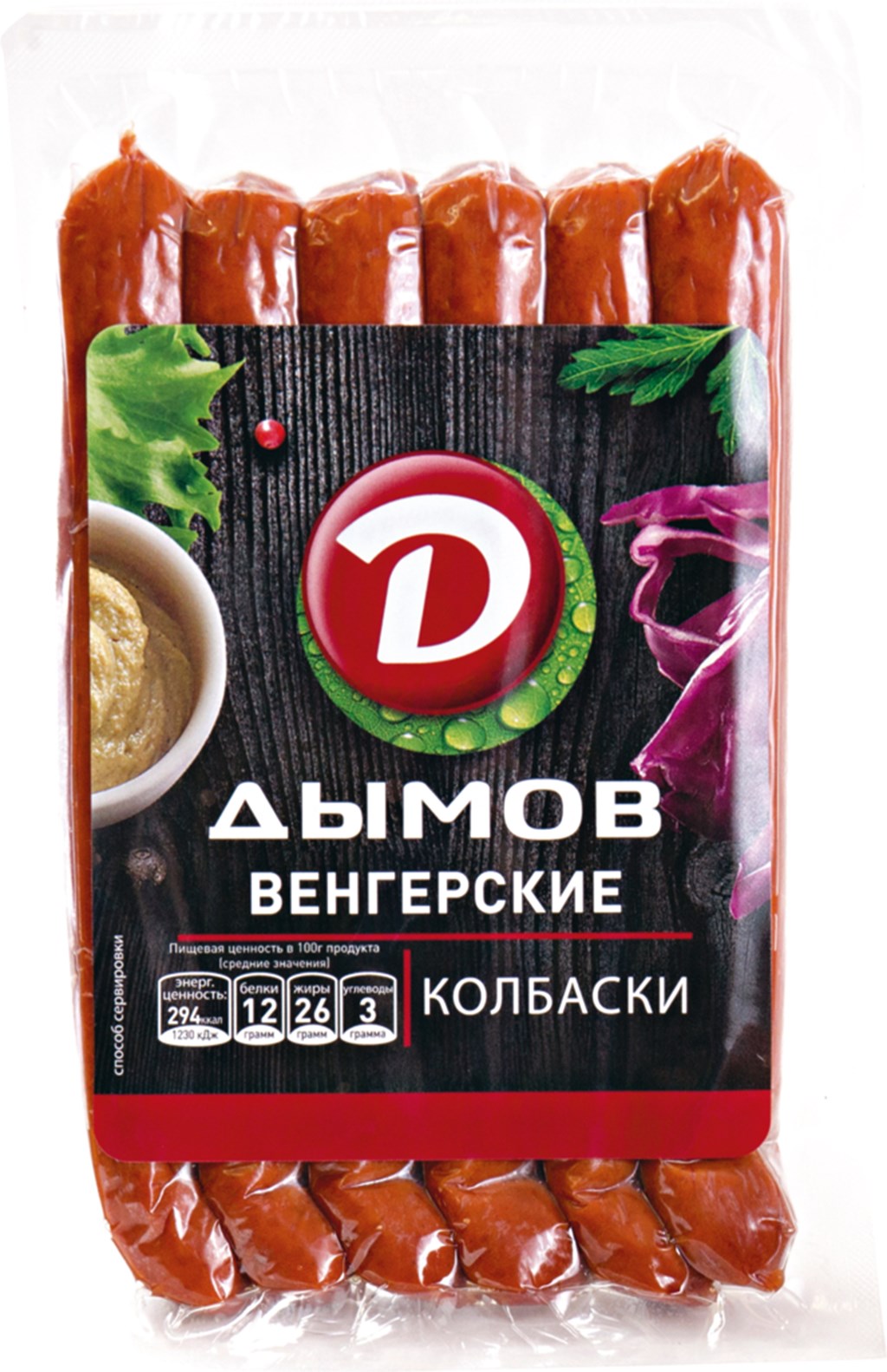 

Колбаски Дымов Венгерские полукопченые 240 г