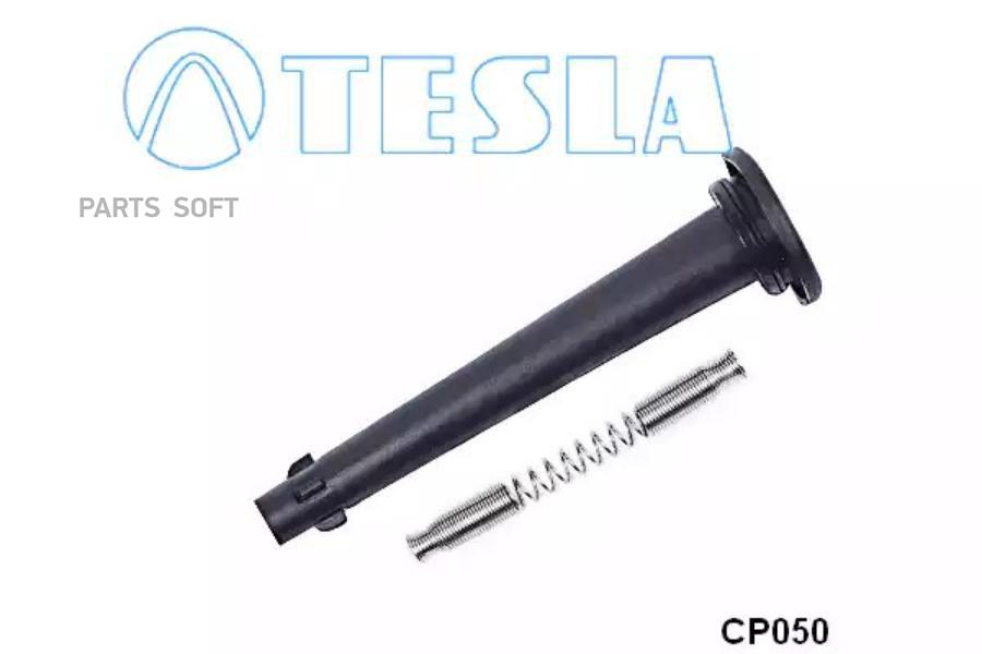 

Наконечник свечи Tesla CP050