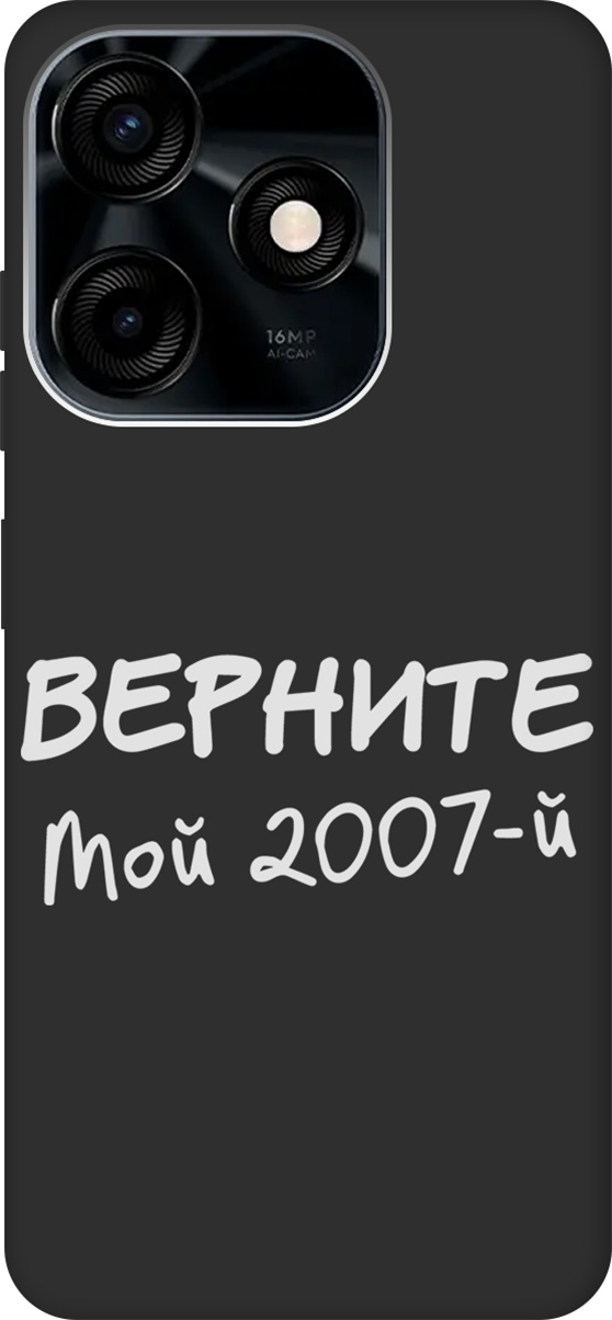 

Матовый Soft Touch Чехол на Tecno Spark 10C "2007 W" черный, Черный;белый, 159589