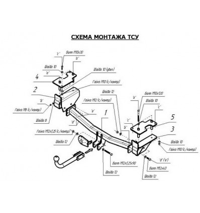 

Фаркоп Honda HR-V 1999-2006 крепление шара на двух болтах, 5506-A