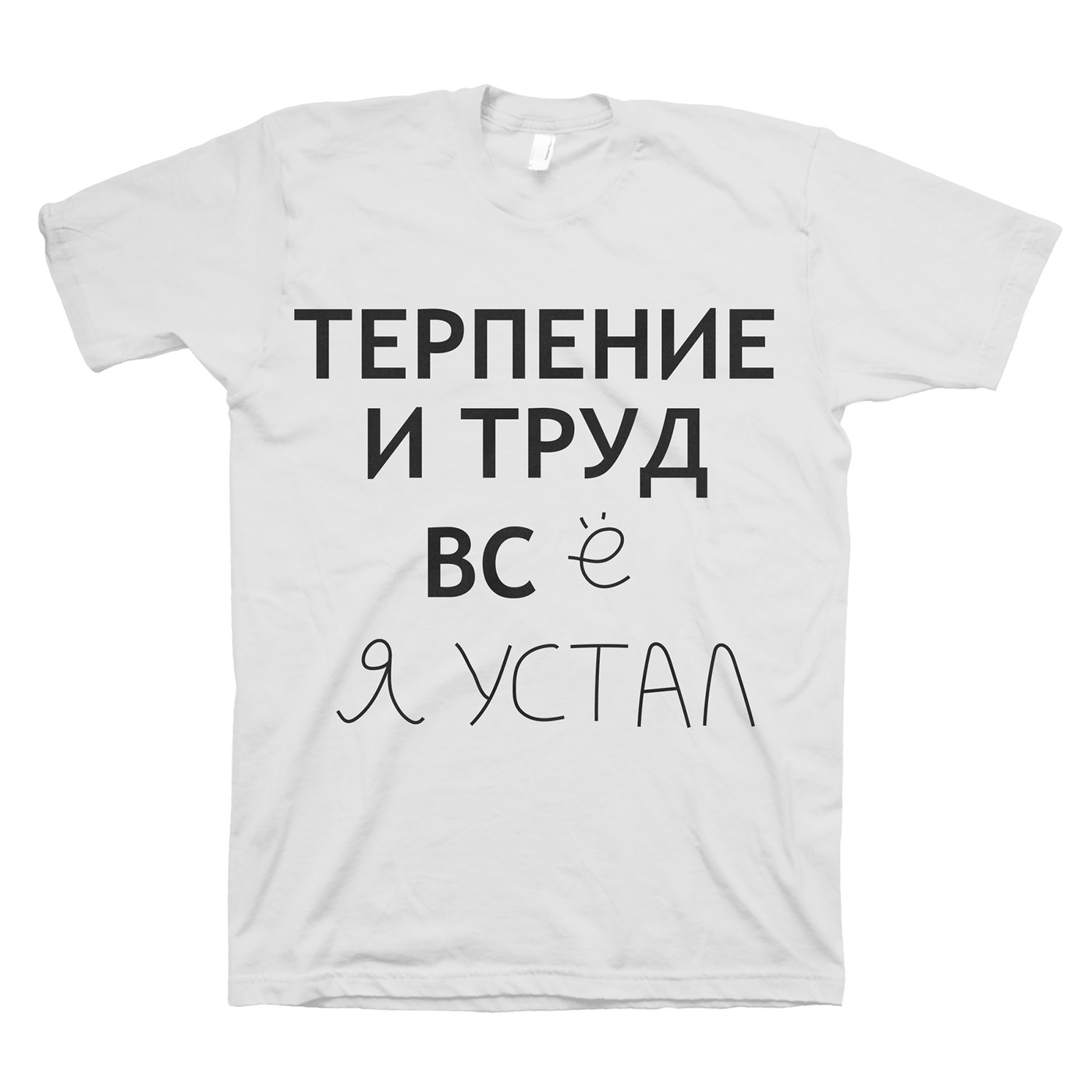 

Футболка мужская SHARP&CUT bea9fa90 белая XL, Белый, bea9fa90a7de39b585841620e5e9a1a9
