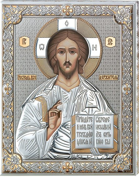 

Икона АргентА Вседержитель 20х26