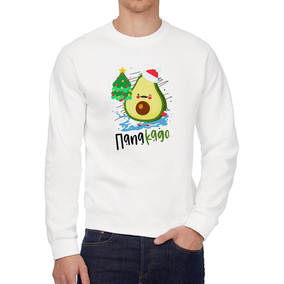 

Свитшот мужской CoolPodarok ПапаКадо белый 48 RU, ПапаКадо