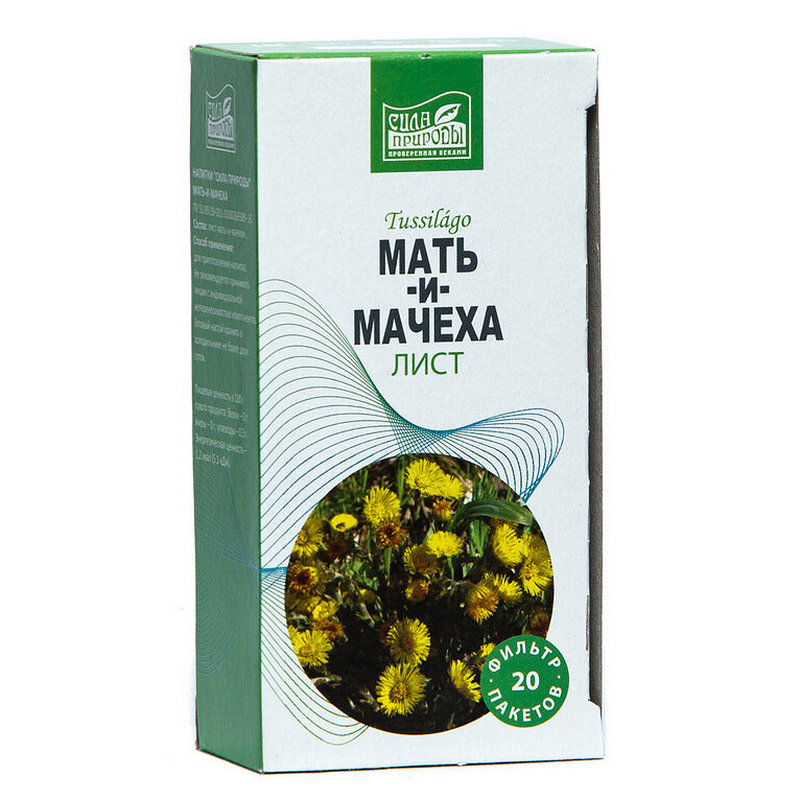 

Мать-и-мачеха лист Сила природы пакетики 20 шт.