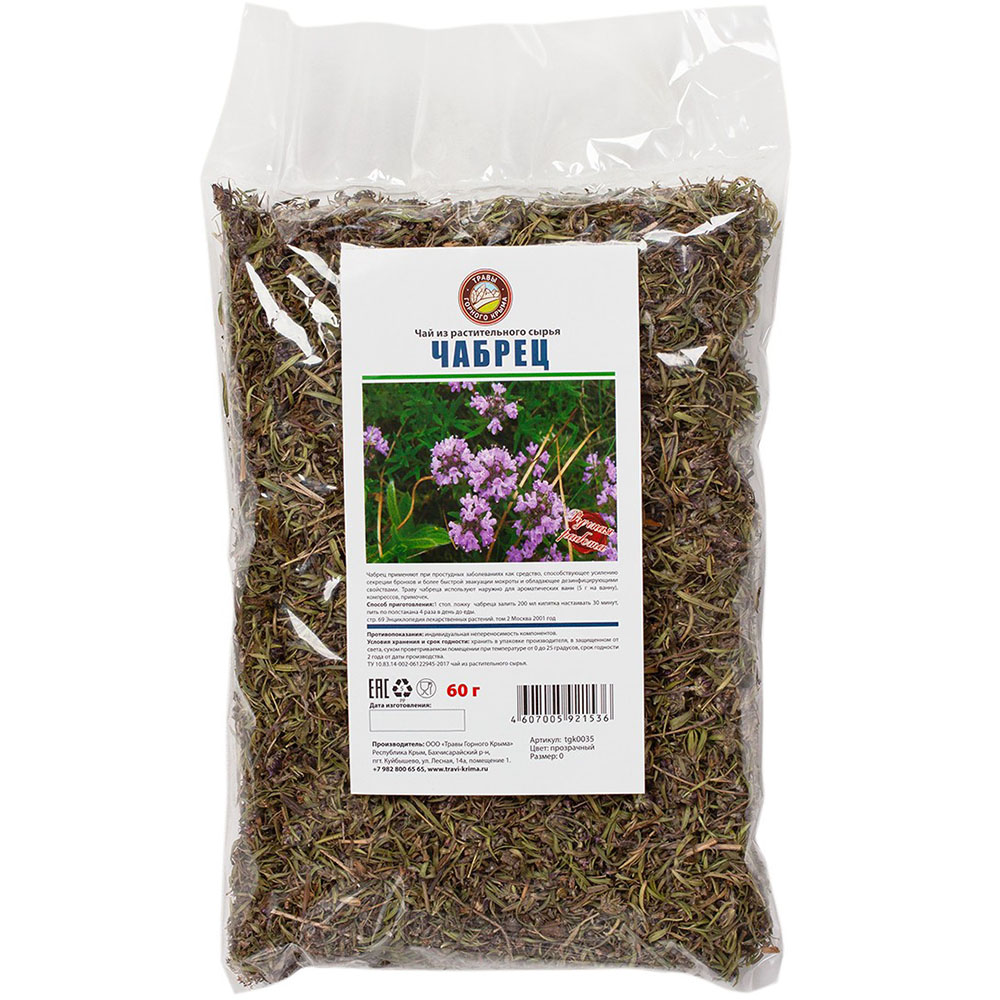 Купить Чабрец чай Травы горного Крыма травяной сушеный горный, 60гр