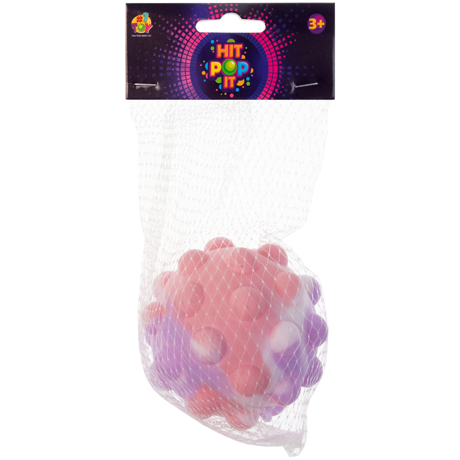

Игрушка-антистресс 1toy Жмяка Шар PopIt бело-розово-фиолетовый 7 см, Разноцветный