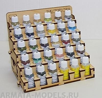 ORG-Pacific88-01 Органайзер под краску на 30 баночек 23 мм Pacific-acrylic и acryl 1 шт 1725₽