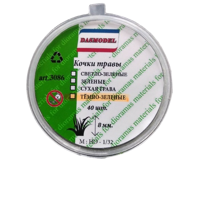 

Кочки травы 8мм зелные 40 шт. Dasmodel 3087