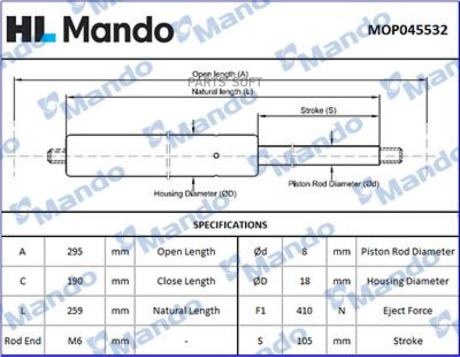 

Упор Газовый Mando MOP045532