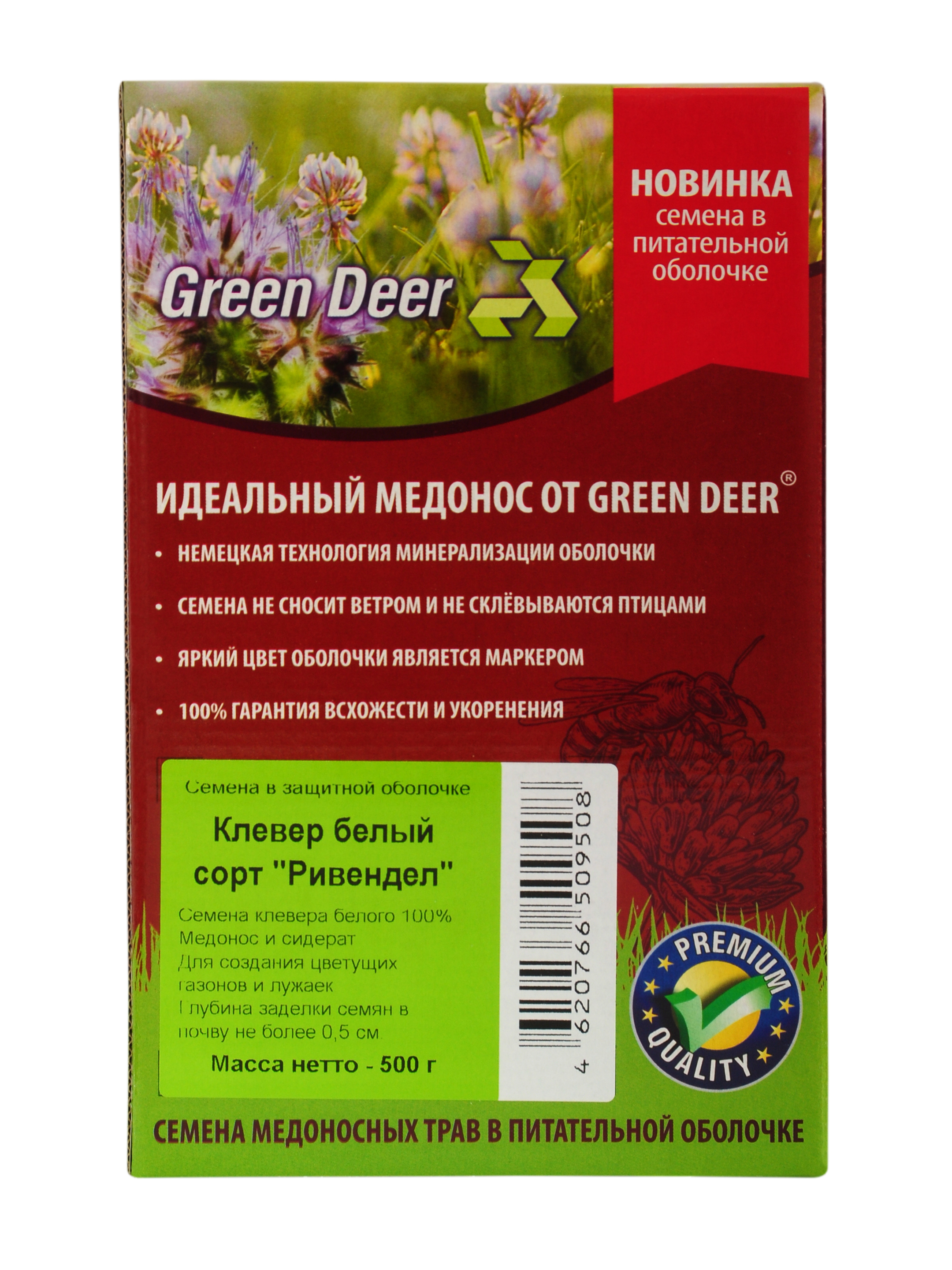 

Клевер ползучий (белый) в гранулах. 0,5 кг Green Deer