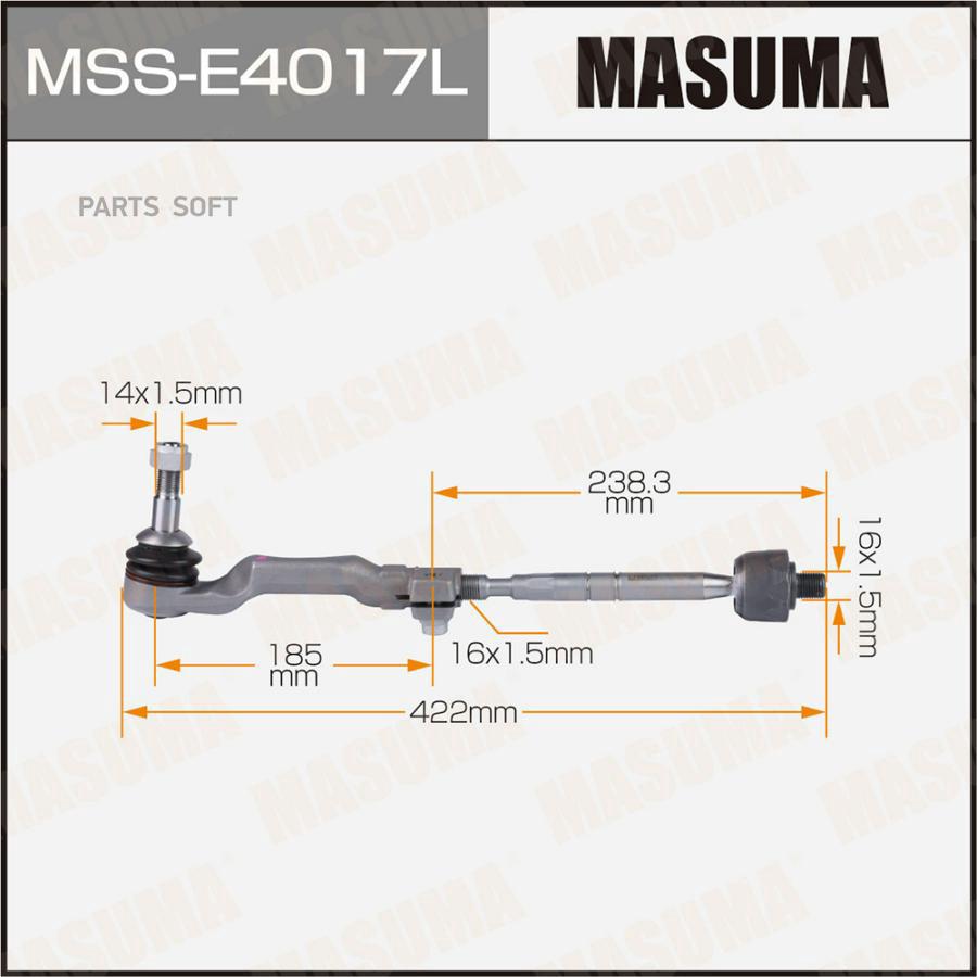 Тяга с наконечником masuma bmw x5 (g05) lh