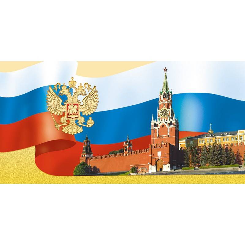 

Открытка Кремль (10 штук в уп) Изо 972007, 972007