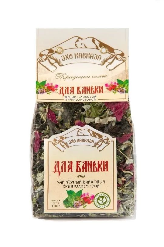 Чай черный байховый крупнолистовой Эхо Кавказа Для Баньки 100 гр