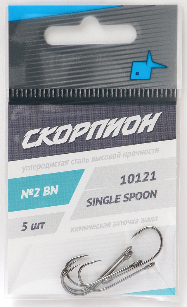 

Одинарные крючки лимерик №2, с колечком, загнутое острие, с бородкой, цевье с зазубринами, Черный, Single Spoon