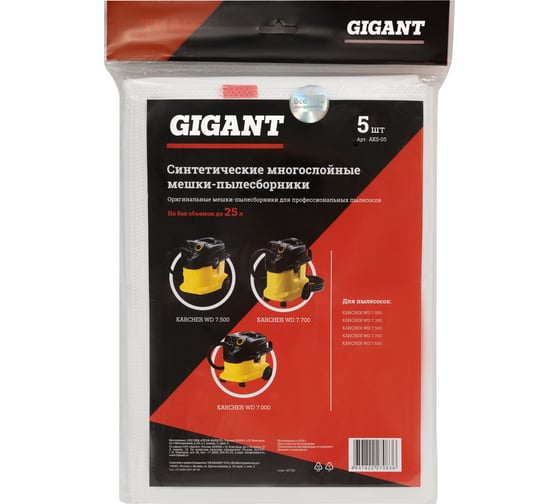 

Мешок-пылесборник Gigant AKS-05 33371334 30л 5 шт, gigant