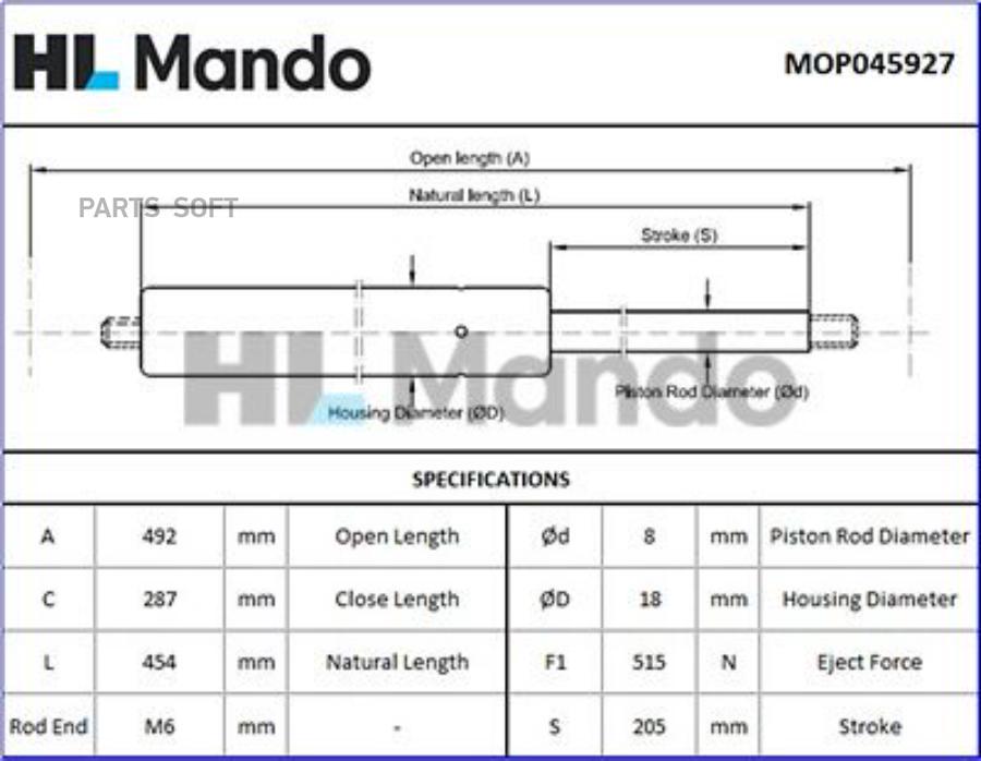 

Упор Газовый Mando MOP045927